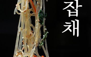 Корейська Страва Чапче Корейська Страва Чапче